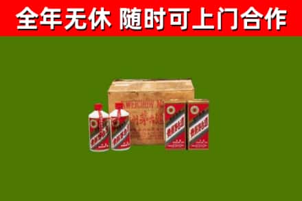 阿克苏烟酒回收80年代茅台酒.jpg